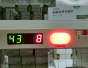 智能化倉(cāng)庫(kù)系統(tǒng)