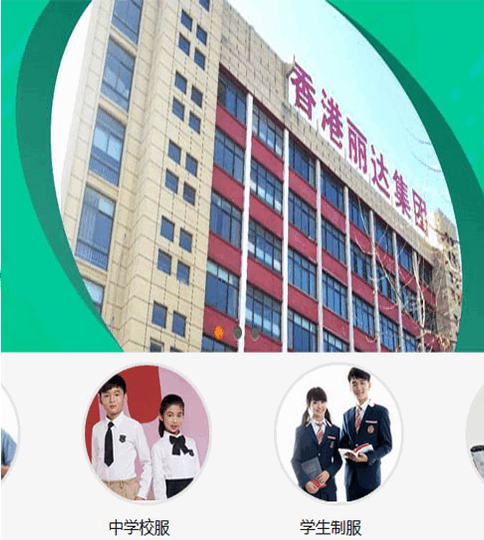 服裝廠倉庫系統(tǒng)